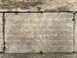 Süleyman Ağa Çeşmesi Kitabesi