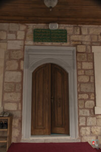 Bülbülderesi Fevziye Hatun Camii Cümle Kapısı ve Kitabesi