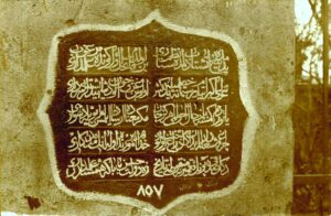 Baba Hasan Alemi Cami