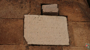 Saray Köyü Çapanoğlu Camii Minare Kitabesi