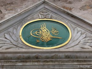 Yusuf Ziya Paşa Çeşmesi Üzerindeki Madalyon ve Tuğra