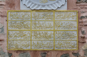 Sultan II. Mahmut Çeşmesi, Anadolufeneri