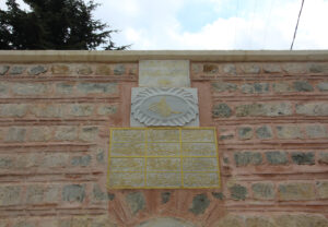 Sultan II. Mahmut Çeşmesi, Anadolufeneri