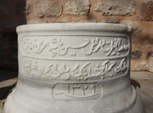 Türk ve İslam Eserleri Müzesi Duvar Çeşmesi