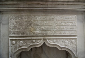 Damat İbrahim Paşa Çeşmesi, Çubuklu