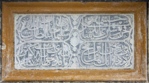 Kanuni Sultan Süleyman Çeşmesi