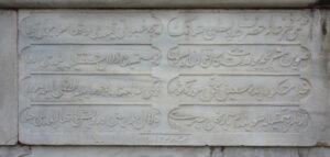 Derviş Paşa Çeşmesi, Zeytinburnu