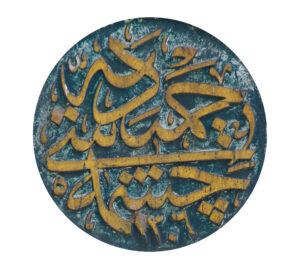 Hamidiye Çeşmesi, Kasımpaşa