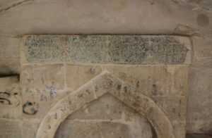 Nezir Ağa Çeşmesi