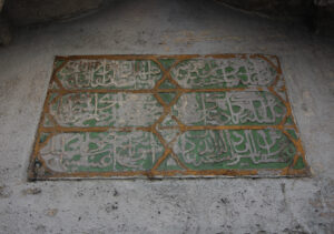 Siyavuş Paşa Çeşmesi, Siyavuşpaşa