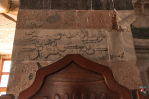 Payas Sokullu Mehmet Paşa Külliyesi 2. Selim Camii Mihrabın Solundaki Hadis-i Şerif Hattı