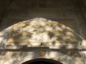 Merzifonlu Kara Mustafa Paşa Dershane Mescidi