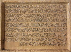 Bayburt Ulu Camii Kitabeleri