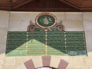 Şeyh Şaban-ı Veli Camii