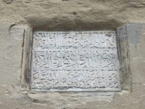 İsmail Bey Medresesi