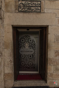 Halilürrahman Camii Kitabesi ve Harim Giriş Kapısı