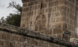 Halilürrahman Camii Minaresi'nin Batı Yüzündeki Kitabe 1