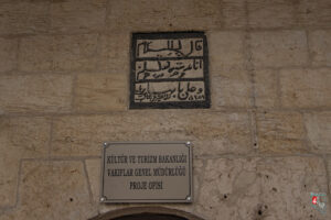 Halilürrahman Medresesi Kitabesi 1