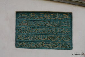 Ahi Baba Hafız El-Hac İbrahim Çeşmesi Kitabesi