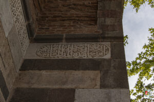 Manisa Ulu Cami Medresesi Taç Kapısı Sağ Kitabe