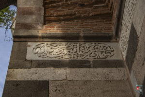 Manisa Ulu Cami Medresesi Taç Kapısı Sol Kitabe