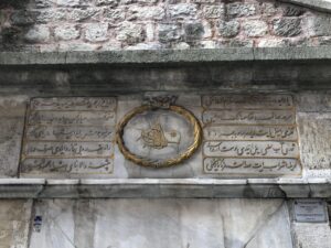 II. Mahmud Han Çeşmesi, Emin Sinan