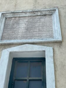 Gümülcine Saat Kulesi