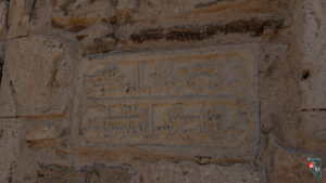 Sara Hatun Camii Kitabesi