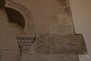 Sara Hatun Camii Harim Giriş Kapısı Kitabesi