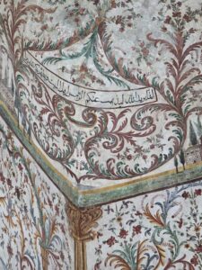 Hacı Ethem Bey Camii içindeki Kitabe 1