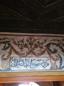 Hacı Ethem Bey Camii içindeki Kitabe 3