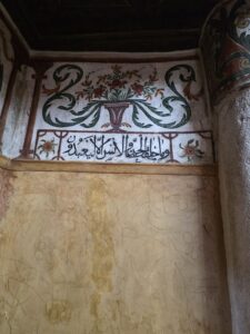 Hacı Ethem Bey Camii içindeki Kitabe 5