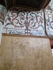 Hacı Ethem Bey Camii içindeki Kitabe 6