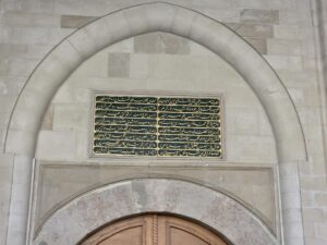 Hünkar Cami - II. Mehmet Cami Kitabesi Saraybosna