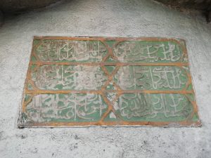 Siyavuş Paşa Çeşmesi Kitabesi