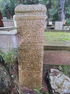 Aişe Kadın Mezar Taşı