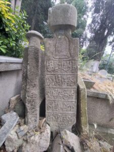Karacaahmet Mezarlığı Derviş İbrahim Edhem Vasfi Efendi Mezar Taşı