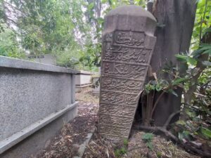 Karacaahmet Mezarlığı İskilibi Abdurrahman Efendi Mezar Taşı