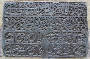 Emir Mehmet Türbesi, Ortahisar