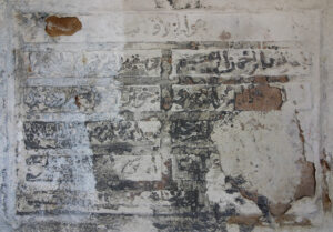 Paşaoğlu Said Bey Çeşmesi, Bayburt