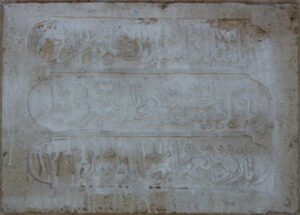 Kışla Çeşmesi, Bayburt