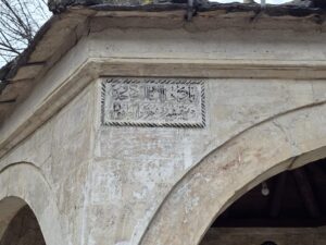 Mostar, Koski Mehmet Paşa Cami Şadırvanı Kitabesi 2