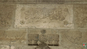 Bal Hatun Camii Mihrap Hattı