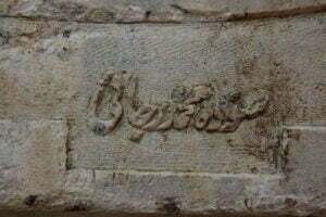 II. Mahmud Han Çeşmesi