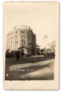 Ulus İş Bankası Binası