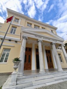 İzmir Atatürk Lisesi