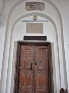 Giriş kapısındaki kitabe alanı.