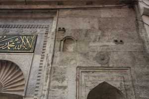 Kemankeş Mustafa Paşa Sıbyan Mektebi Kuş Evleri