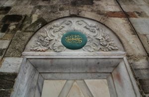 Hüseyin Ağa Cami Çeşmesi