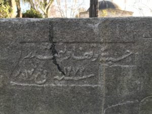 Hatice Fıtnat Hanım Abdest Teknesi